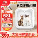 宠校长宠物智能烘干机猫咪全自动狗烘干箱静音家用猫吹毛袋子神器