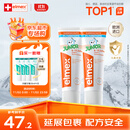 ELMEX艾美适儿童牙膏含氟防蛀6-12岁换牙期少儿牙膏 50ml*2支装套装