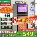 康宝（Canbo）消毒柜家用立式大容量高温碗筷不锈钢餐具小型母婴儿奶瓶双门115L五层碗柜【国家补贴】XDZ100-D1