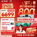 科大讯飞人工智能旗舰学习机T30 Lite 12.5英寸护眼大屏 中高考同源技术 星火+DeepSeek双AI模型 8+512G 