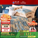 富安娜床上四件套大提花欧式轻奢套件纯棉床单被套双人加大230*229cm