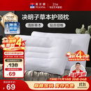 富安娜京爆 枕头芯颈椎枕芯决明子成人枕头两只深度睡眠枕一对装74*48cm