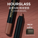 HOURGLASS沙漏立体塑型唇线笔 柔滑勾勒唇形口红唇笔送女友生日礼物 【HOT】Flaunt 2 裸桃色