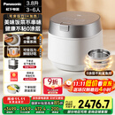 松下（Panasonic）【国家补贴】旗舰款饭光光Ultra电饭煲0涂层家用无涂层电饭锅4-5人压力不锈钢IH加热3.8升HXES151