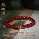 藏锦阁稀缺珠宝级天然浓郁玫红火焰纹南红手串老型瓦西原矿男女款 【设计款24k钻石宝石】7mm原矿 阿卡色·牛血红