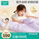 全棉时代婴儿被子100%纯棉花被芯抗菌冬季加厚儿童被子云朵被150cm×200cm