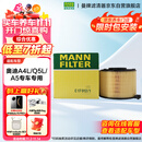曼牌（MANNFILTER）空气滤清器空气滤芯C17012/1 C17012/2奥迪A4L适用B9/奥迪A5/Q5L