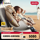 bebebus安全座椅太空舱智能0-7岁宝宝新生婴儿 太空舱智能版