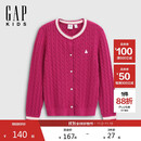 盖璞（GAP）女童秋季款小熊刺绣logo绞花棉质针织开衫儿童装846910