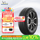 米其林（MICHELIN）汽车轮胎 205/55R16 91V 耐越 ENERGY MILE 适配朗逸/速腾/卡罗拉