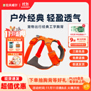 拉夫威尔ruffwear福朗特胸背狗狗胸背带大小型犬拉布拉多背心式牵引背带 火焰橘 XS