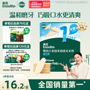 英氏（Engnice）婴幼儿米饼原味 婴儿宝宝零食 儿童磨牙饼干零食48g 6个月以上