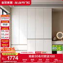 全友家居 大衣柜卧室现代简约家具衣服收纳储物柜子挂衣橱靠墙家用