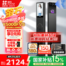 萤石启明Y5000FVS智能锁 静谧黑 3D人脸AI智能体无需指纹 支持掌静脉可视大屏 家用全自动猫眼视频门锁