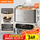 苏泊尔（SUPOR）电蒸锅 家用多功能炖蒸煮一体电热锅 0涂层不锈钢蒸屉 电煮锅 18L多用途锅 ZN30FC669