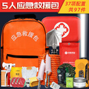 中加沃安应急救援包人防战备应急包家庭地震自救包车载自驾旅行紧急救治包 豪华款5人【37项共97件】