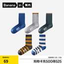 蕉内小特护311S儿童袜子精梳棉柔软透气7A抗菌男女童条纹中筒春秋5双 克莱因蓝+浅花灰+墨绿+深花灰+蓝 10-12岁 （32-37码）