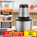 志高（CHIGO）绞肉机家用 绞馅机不锈钢电动多功能料理辅食机搅拌机碎肉机饺子肉馅蒜蓉机ZG-L805约2L