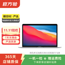 Apple MacBook Air（M1）2020款 13英寸 二手轻薄办公苹果笔记本电脑 银色 M1+8G+256G