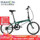 大行（DAHON）D6折叠自行车20英寸6速入门级折叠车成人学生通勤休闲单车KBC061 墨绿色