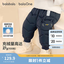 巴拉巴拉童装宝宝羽绒裤男童女童高腰护肚保暖裤厚2025冬长裤209425108207