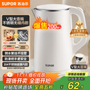 苏泊尔（SUPOR）电水壶烧水壶 304不锈钢 1.5L小容量热水壶 双层防烫全钢无缝电热水壶 SW-15T80A 