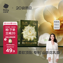 babycare山茶花防溢乳垫 一次性超薄柔软透气防溢乳贴乳垫 120片