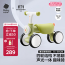 babycare儿童平衡车四轮滑行滑步车宝宝学步车无踏板1-3岁周岁礼物 原力青