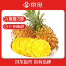 京觅海南金钻凤梨净重4.5斤装 单果1000g起 大果更好吃 源头直发包邮
