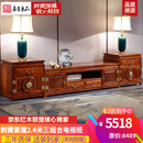 善匠良品 红木家具非洲花梨（学名：刺猬紫檀）电视柜 实木组合电视柜 中式客厅地柜 3.2M三组合电视柜