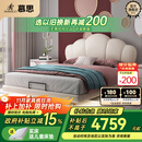 慕思（de RUCCI）儿童床悬浮床实木硅胶软包女孩公主床青少年男孩床 白色 1.5*2米