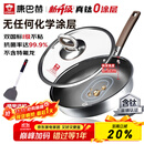 康巴赫平底锅不粘锅煎锅煎炒锅真钛无涂层抗菌316L不锈钢0涂层