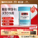 Swisse斯维诗 高浓度西芹籽胶囊5000mg 50粒/瓶 呵护关节软骨 澳洲进口