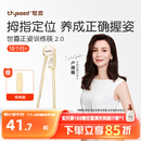 世喜ppsu儿童筷子训练筷1-3-6岁婴幼儿学习筷宝宝虎口练习筷儿童餐具