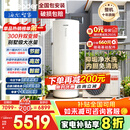 海尔空气能热水器包安装300升双变频超一级能效80℃家用商用以旧换新大容量恒温节能速热热泵空气源 高配置双变频超一级节能+抑垢净水款
