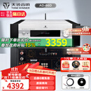 天逸（Winner）AD-86D合并式HIFI解码功放机发烧级立体声高保真HIFI组合蓝牙功放机 AD-86D（店铺热卖款）