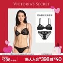 维多利亚的秘密 性感舒适轻薄网纱刺绣花卉文胸内裤礼盒女套装送女友老婆 黑色 75B (34B)+S