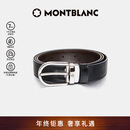 万宝龙MONTBLANC 椭圆针扣黑棕双面腰带皮带3cm 38157/128135 【双11】