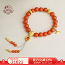 布达拉宫保山南红手串足金三通象鼻黄金转运珠十八子串珠手持佛珠生日礼物 保山南红足金十八子