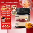 DNZ新西兰进口麦卢卡蜂蜜UMF10+250g  送长辈父母礼物生日实用礼品