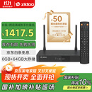 芝杜（ZIDOO）Z9X8K高清网络硬盘播放器8KUHD杜比视界高清播放机-V11红外遥控器