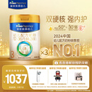 美素佳儿（Friso）皇家幼儿配方奶粉3段（1-3岁幼儿适用）800g*3 乳铁蛋白 (新国标)