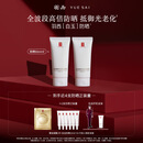 羽西【肖战同款】白玉防晒高倍防晒清爽保湿50ml*2SPF50生日礼物