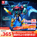 奥迪双钻（AULDEY）量子战队变形机器人大尺寸合体机甲量子战神儿童玩具男孩生日礼物