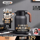 艾曼格（IMOGY）德国艾曼格保温水壶家用保温壶学生宿舍大容量热水壶不锈钢保暖瓶