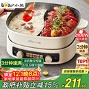 小熊（Bear）电火锅 鸳鸯锅家用火锅专用锅分体多功能锅 电煮锅涮肉锅火锅锅3分钟速沸分区控温 D60J1 6.5L