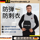 OEMG德国进口品质防弹衣防刺服战术轻量化多功能安全F出国留学隐蔽式 浅灰防弹+防刺