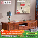 檀永林 红木家具非洲花梨（学名：刺猬紫檀）电视柜新中式实木地柜 2m电视柜