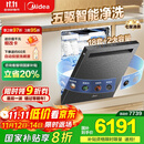 美的（Midea）【18套小西梅洗碗机】GX1000SMax尊享版嵌入式洗碗机智能投放变频五臂飓风洗内循环烘干洗消一体