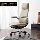 汉纪堂榆高档真皮办公椅人体工学转椅可躺椅子老板椅多功能带脚踏电脑椅 米白色-意大利纳帕真皮椅+脚踏